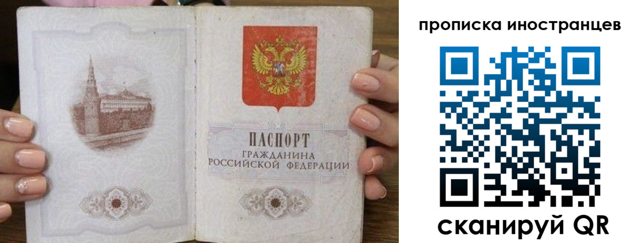прописка для военкомата в Карпинске