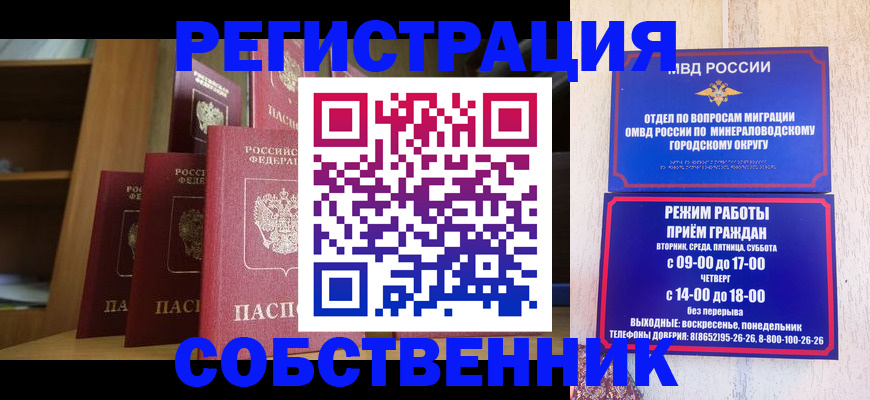 найти адрес прописки в Карпинске
